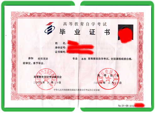 3个中专毕业证定制场景,第2个最容易踩坑